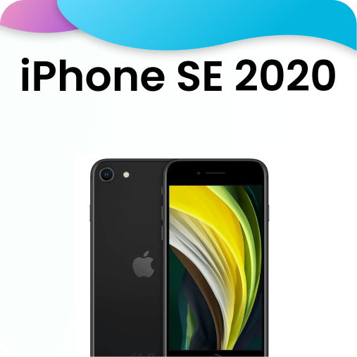 iPhone SE 2020